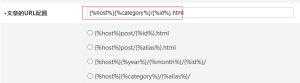 Comment Z-blogPHP implémenter la structure de lien de site Web suivante : Adresse du site Web / Alias de catégorie parent / Alias de sous-catégorie / Paging /
