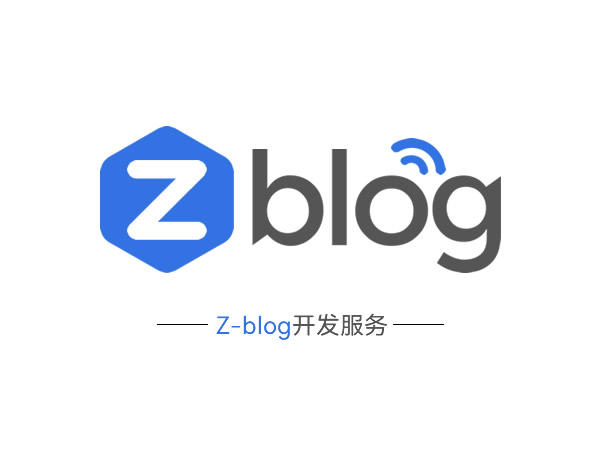 Service de développement personnalisé Z-blogPHP