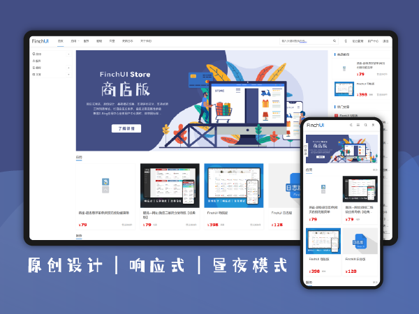 basculement multilingue de données structurées de la page Web dans FinchUI Store