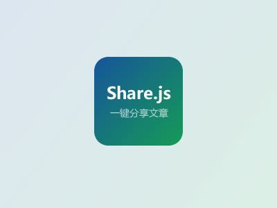Share.js partage d'articles